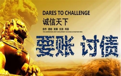 江阴逾期账款催收绝招！老司机教你如何高效回笼资金