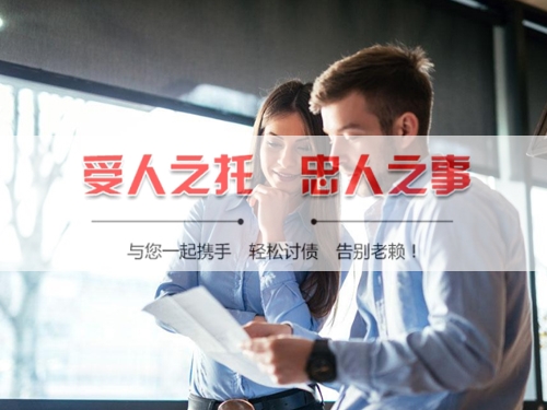 江阴线上债务公证：收债公司如何用科技守护你的每一笔欠款